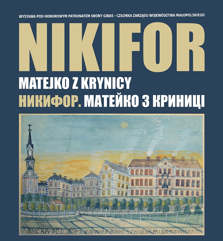 NIKIFOR. Matejko z Krynicy - wystawa rocznicowa 130 lecie urodzin artysty NIKIFOR. Matejko z Krynicy - wystawa rocznicowa 130 lecie urodzin artysty