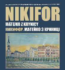 NIKIFOR. Matejko z Krynicy - wystawa rocznicowa 130 lecie urodzin artysty